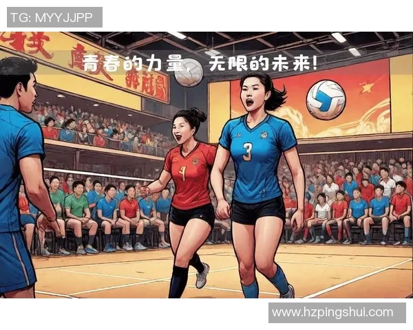 北京排球队技术革新引发热议助力球队崛起与发展